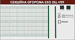 Стовпчик 60х40мм/1,50м 3 отв. для сітки зварної 3D паркану та огорож, фото 7