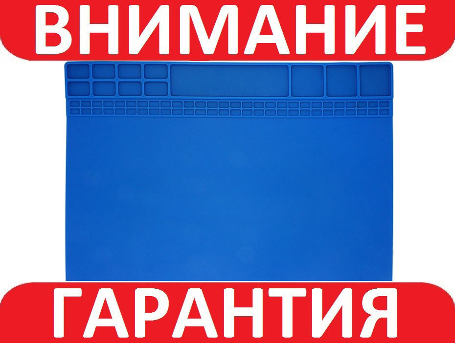 Захисний килимок термостійкий 405 х 305 см, силіконовий для паяння з магнітом
