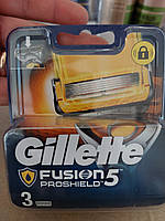 Картриджи Gillette Fusion ProShield Chill Оригинал 3 шт в упаковке