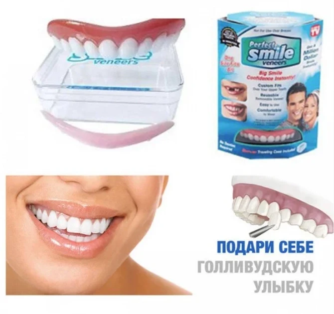 Знімні накладні вініри для зубів верхньої щелепи Perfect Smile Veneers для маскування зубів, фото 1