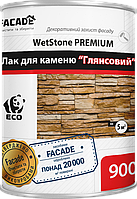 Лак алкидный глянцевый WetStone Premium, 900 мл