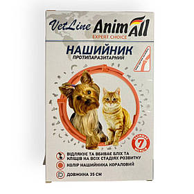 Нашийник протипаразитарний AnimAll VetLine для кішок і собак 35 см 69636 Кораловий