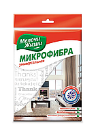 МЖ Серветки мікрофібра універсальні 1 шт