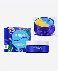 Гідрогелеві патчі для очей водорості і колоїдне золото Liftheng Golden Seaweed, 60шт