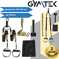 Тренировочные петли TRX Gymtek Pro хаки, Спортивные петли trx, Тренировочные петли TRX, петли для спорта