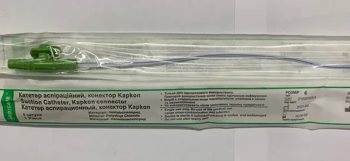 Катетер аспіраційний, Medicare Fr 6, конектор Kapkon, 10 шт., фото 1