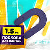 Підкова для плитки NOVA 1.5 ММ (50 ШТ/УП), фото 4