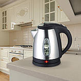 Електричний чайник металевий 1.2 л дискової Maestro MR-046 Електрочайник із неіржавкої сталі 2000 Вт, фото 2