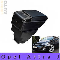 Opel Astra J підлокітник 2009 -2015