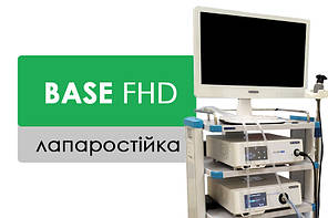 Лапароскопічна стійка "BASE FHD" (комплект обладнання для лапароскопії)
