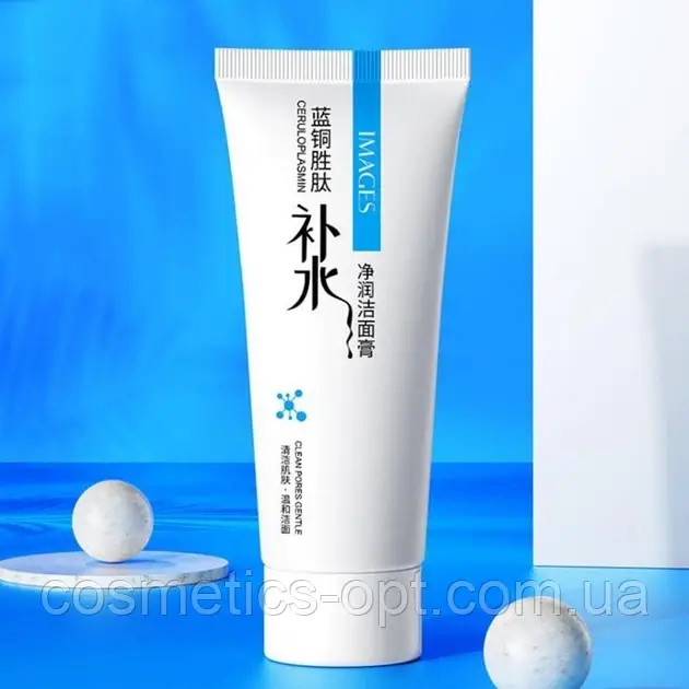 Пінка з пептидами міді «Зволоження та Пружність» IMAGES Blue Copper Peptide, 60 г