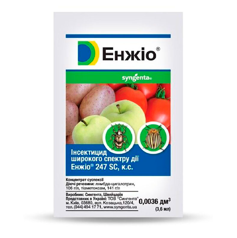Енжіо 3,6 мл (Syngenta), фото 1