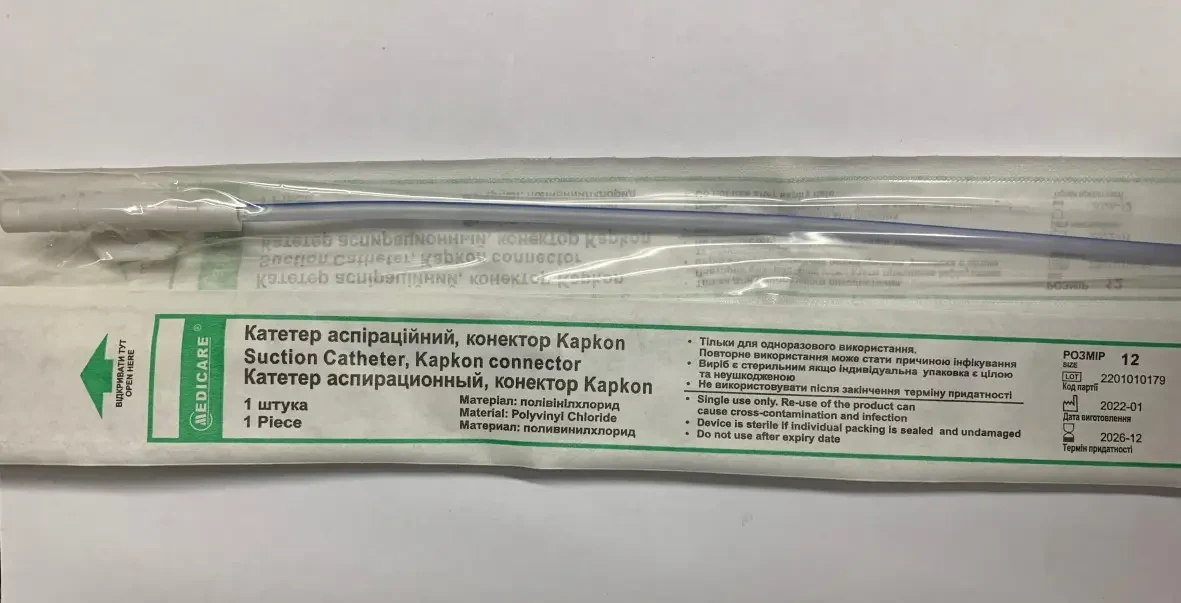 Катетер аспіраційний, Medicare Fr 12, конектор Kapkon, 10 шт.
