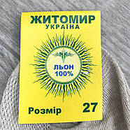 Шкарпетки чоловічі із сіткою 100% льон Житомир Premium, 29 розмір, 08671, фото 4