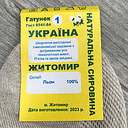 Шкарпетки чоловічі із сіткою 100% льон Житомир Premium, 29 розмір, 08671, фото 5
