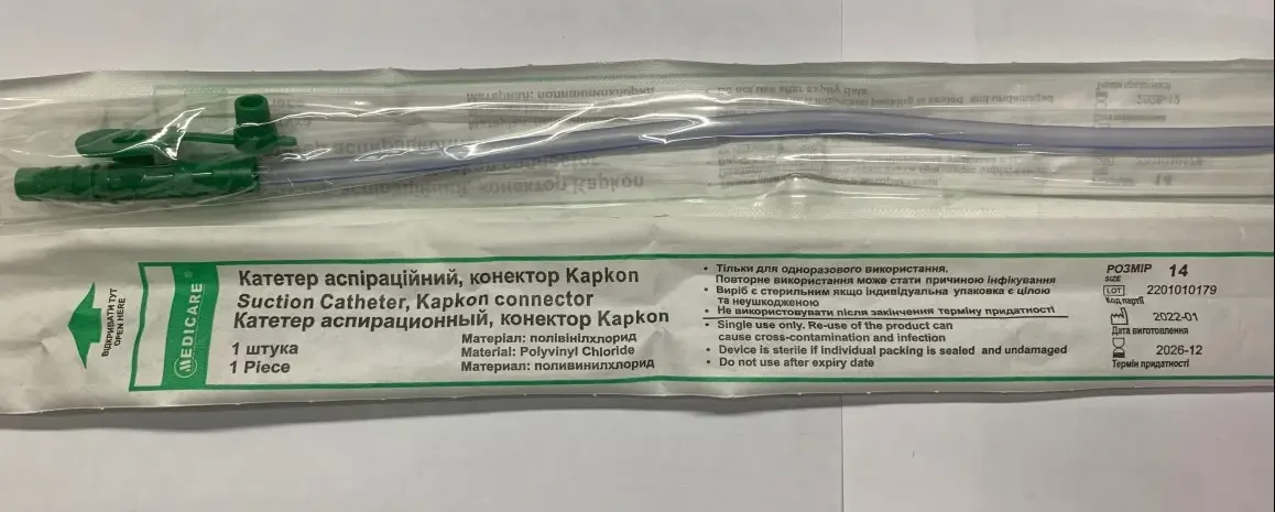 Катетер аспіраційний, Medicare Fr 14, конектор Kapkon, 10 шт.