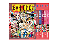 Комплект Манги Bee's Print Большой куш Арка Вано Ван Пис One Piece Том с 01 по 05 на русском языке BP OPSET 03