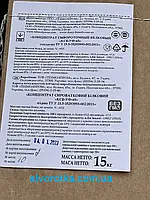 Гадяцький Протеїн КСБ-70 Ультрафільтрований10 кг.!02.11.2019 р. Ваніль