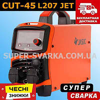 JASIC CUT-45 (L207) JET апарат плазмового різання