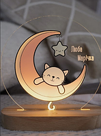 Ночник-планер дитячий Киця на місяці іменна (з кольоровим принтом)