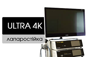 Лапароскопічна стійка "Ultra 4K-32" (комплект обладнання для лапароскопії)