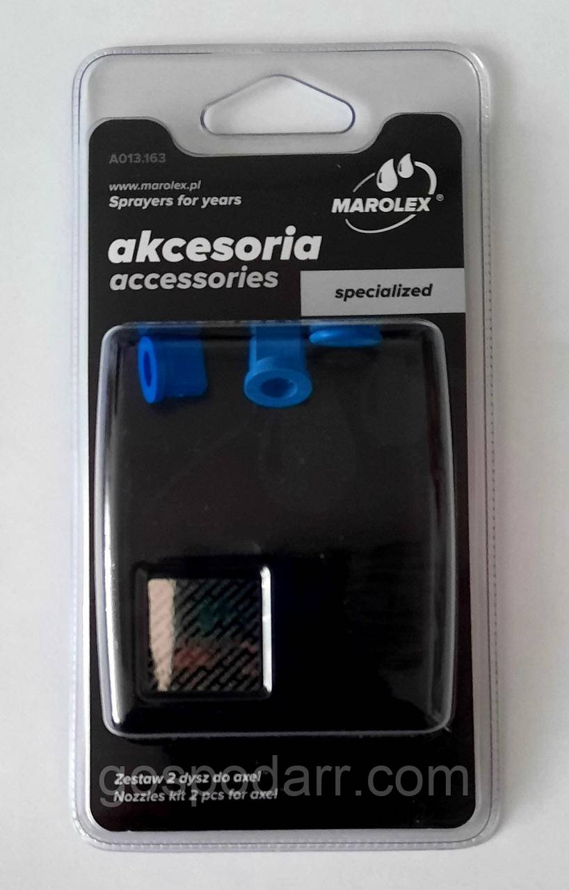 Набір 2 форсунки для піноутворювача Marolex Axel Z09J2, фото 1
