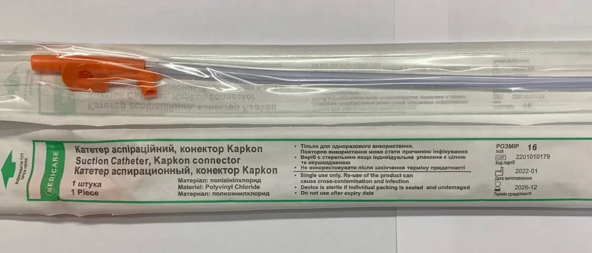 Катетер аспіраційний, Medicare Fr 16, конектор Kapkon, 10 шт.