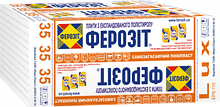 Плити пінополістирольні ФЕРОЗІТ 35 LUX (EPS-110)