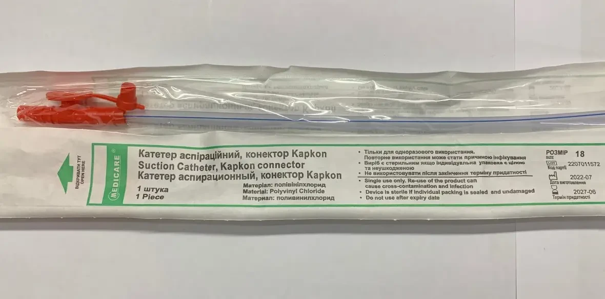 Катетер аспіраційний, Medicare Fr 18, конектор Kapkon, 10 шт.