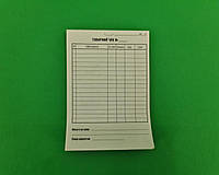 Бланки "Товарный чек" формат А-6 газетка (1 пачка)