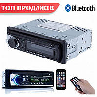 Автомагнитола JSD-520BT С USB И BLUETOOTH Радио/AUX/USB/FM/TF Мощная 1-din Блютуз магнитола с чистым звуком