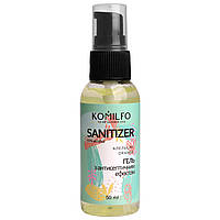 KOMILFO Sanitizer Гель з антисептичним ефектом Апельсин, 50 мл