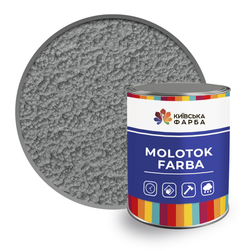 Молоткова фарба графіт швидкосохнуча антикоррозійна