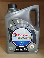 Полусинтетическое моторное масло TOTAL 10w40 Quartz 7000 Diesel CF/SN (5л)