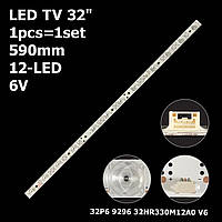 LED подсветка TV 32" 12-led 590mm. 6V. 4C-LB3212-HR01J 32P6 32P6H 32HR330M12A0 V3/V5/V6 1шт