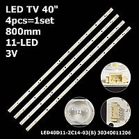 LED подсветка TV 40" LED40D11-ZC14-03(B) 30340011206 LED40D11-ZC14-01 LED40D11-ZC14-02 4pcs=1set