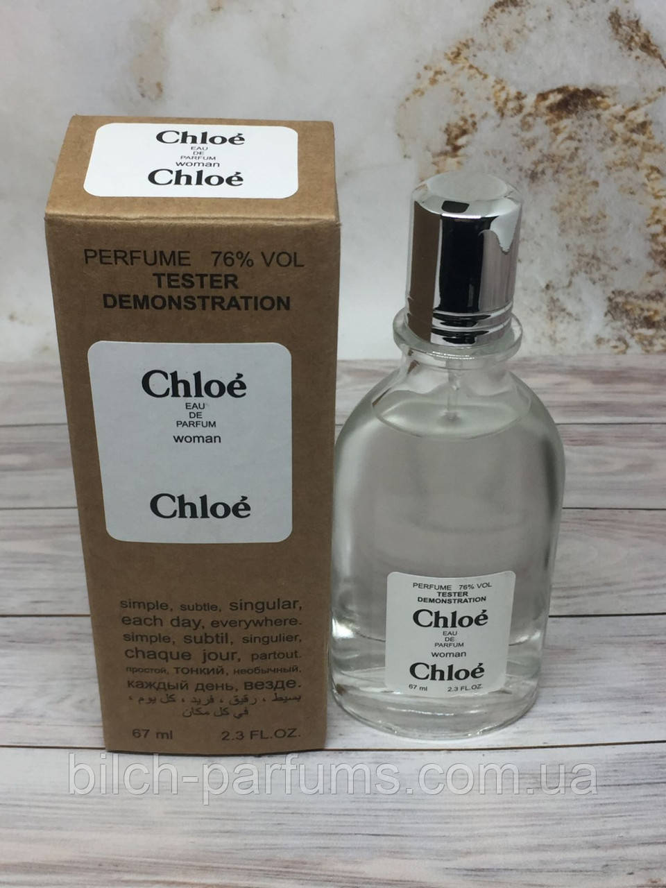 Жіночий міні тестер Chloe Eau De Parfum 67 мл (Хлоє Про Де Парфум)