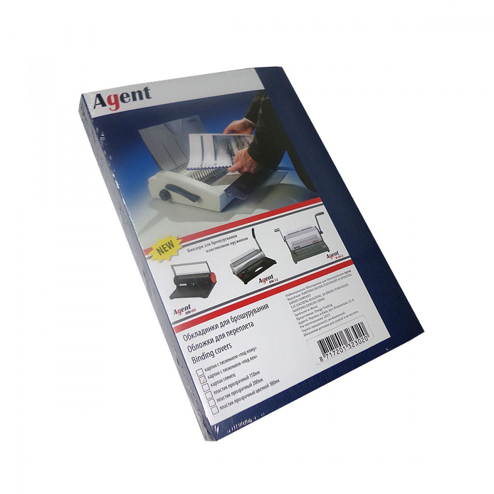 Обкладинки А4, 250 гм., під льон, синій,100 шт/упак.