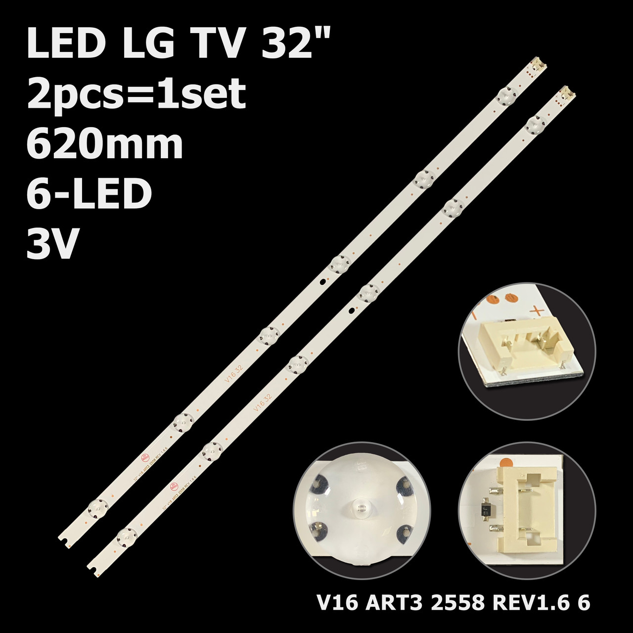 LED підсвітка LG TV 32" V16 ART3 2558 REV1.6 6 6916L-2558A AGF79046601 32LW340C-ZA 2шт., фото 1