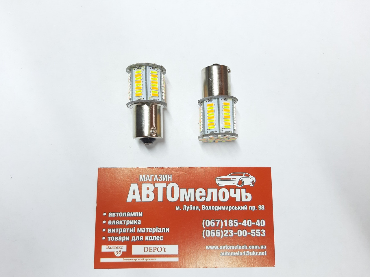 Лампа LED 12V Поворотов с Функциейю ДХО (оранжевый, Белый Свет ...