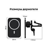 Магнітний автотримач з бездротовою зарядкою 15Вт для телефону MagSafe алюмінієвий чорний, кріплення на панель, фото 2