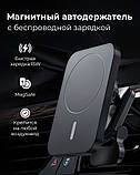 Магнітний автотримач з бездротовою зарядкою 15Вт для телефону MagSafe алюмінієвий чорний, кріплення на панель, фото 4