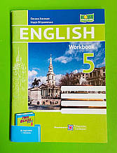 Англійська мова, 5 клас, Робочий зошит, до Мітчелла, Косован Оксана, Підручники і посібники