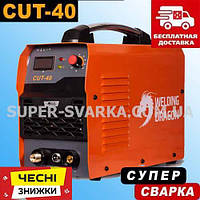 Welding Dragon CUT-40 плазморез