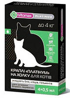 Краплі на холку Vitomax Platinum для котів вагою до 4 кг 4х0,5мл