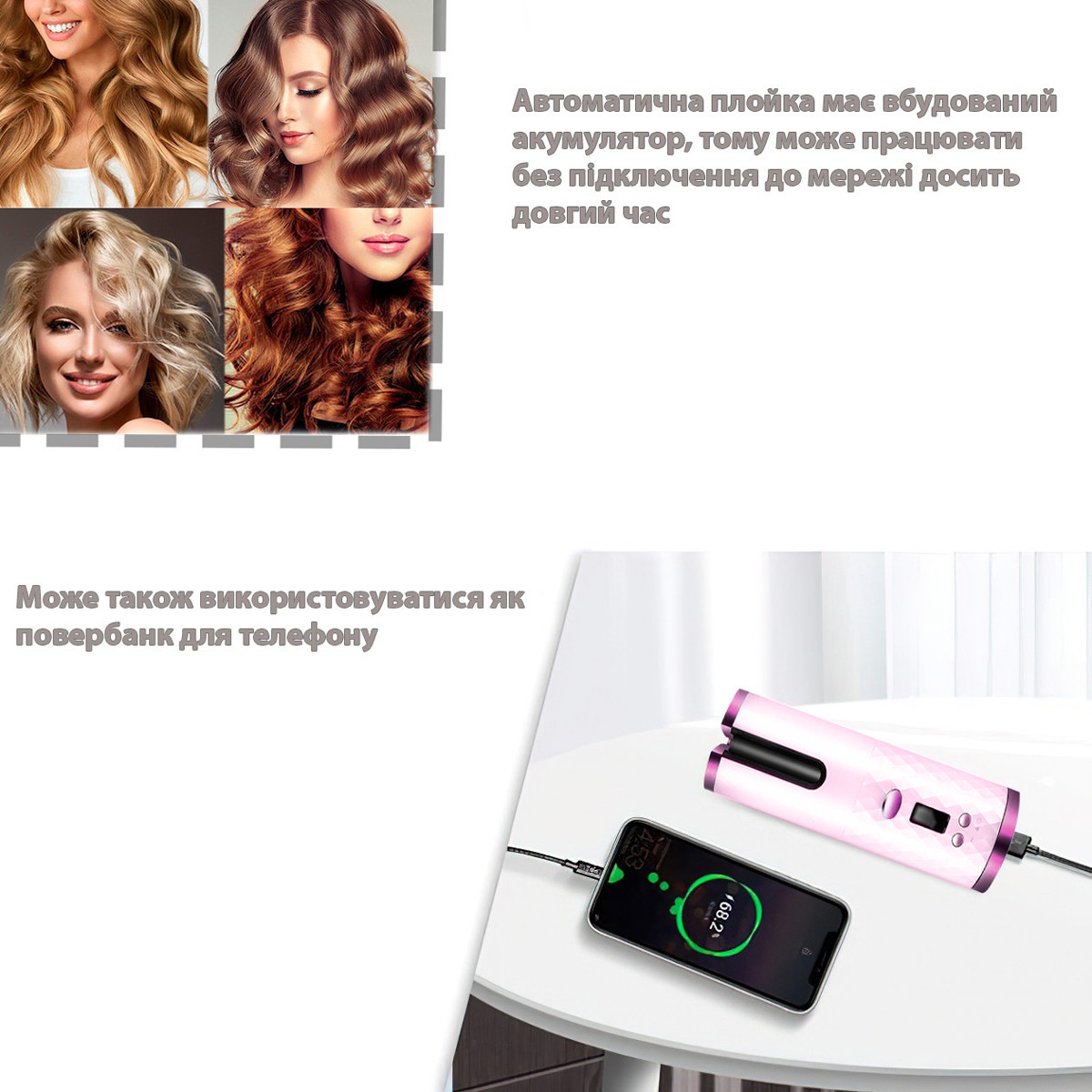 Автоматическая плойка для локонов "Wireless USB auto curler" Розовая, мини плойка для завивки волос (TO) - фото 4 - id-p1849164050