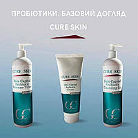 Базовий набір із Пробіотиками для догляду за шкірою обличчя Cure Skin