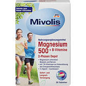 Mivolis Магній 500 + Вітаміни групи В 2-фазний, 30 таблеток. Magnesium 500 + B-vitamine.