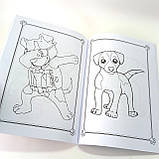 Розмальовка Пес патрон 36 аркушів | розмальовка | розмальовка для хлопчика | дитяча розмальовка |, фото 3