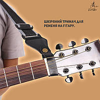 Кожаный держатель для ремня на гитару/Шкіряний тримач для ременя на гітару.